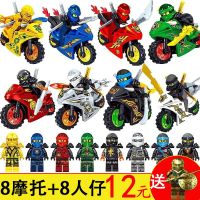 2023 Lego Phantom Ninja Jigsaw Puzzle Building Blocks Small Dolls Dolls Motorcycle Boy Assembled Toy Chariot 【AUG】