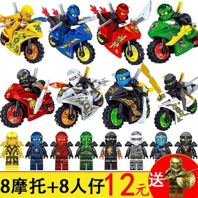 2023 Lego Phantom Ninja Jigsaw Puzzle Building Blocks Small Dolls Dolls Motorcycle Boy Assembled Toy Chariot 【AUG】