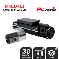 [ติดตั้งฟรี] IROAD X9 กล้องติดรถยนต์เกาหลี กล้องติดรถหน้าหลัง Full HD WIFI 1080P ฟรี 32GB รับประกัน 3 ปี