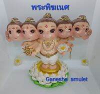 พระพิฆเนศ พระพิฆเนศปางปัญจมุข 5 เศียร 10 กร พระพิฆเนศสูง 9.5 นิ้ว ฐานกว้าง 4 นิ้วผลิตจากเซรามิค เชื่อว่าเป็นปางที่ทรงพลังที่สุด อย่าลืมเก็บโค้ดส่วนลดผู้ติดตามที่หน้าร้านนะคะ!