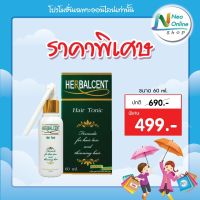 Herbalcent Hair Tonic 60 ml. เฮอร์บาลเซ็นท์ แฮร์ โทนิค 60 มล.