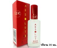 น้ำหอมสเปรย์ Absolute Red Perfume Spray ขนาด 22 ml.