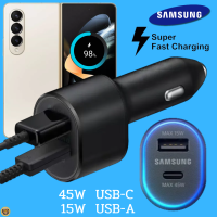 ที่ชาร์จ ในรถยนต์ Samsung 60W Duo 45W Usb-C+15W Usb-A การชาร์จด่วนแบบพิเศษ ซัมซุง Car Charger แถมสายชาร์จ Type-C To Type-C 1m. Z Fold