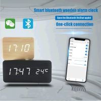 Bluetooth Smart Alarm Clock Creative Multifunctional LED Wooden Clock Automatic Time Synchronization Rechargeable Electronic Clo