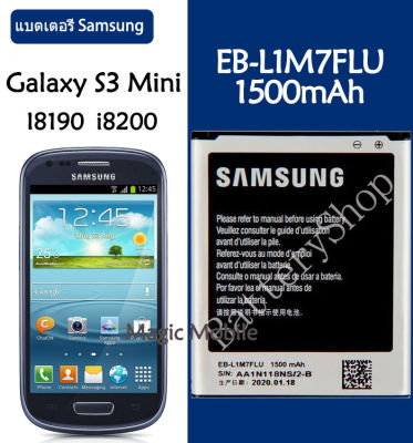 แบตเตอรี่ แท้  Samsung Galaxy S3 Mini S3Mini I8190N I8190 battery แบต EB-L1M7FLU 1500MAh รับประกัน 3 เดือน