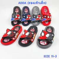 ADDA (ใหม่ล่าสุด)รองเท้าแตะแบบสวมสำหรับเด็ก รุ่น31R4Wและ31R6Wไซส์11-3