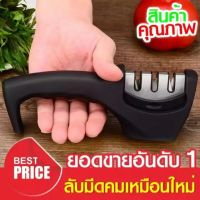 【ราคาถูกที่สุด】แท่นลับมีด อุปกรณ์ลับมีด ที่ลับมีด