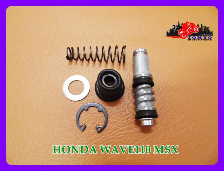 honda-wave110-msx-disc-brake-pump-spare-parts-set-ชุดซ่อมปั๊มดิสเบรค-มอเตอร์ไซค์ฮอนด้า-สินค้าคุณภาพดี