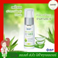 ? New เพิ่มความชุ่มชื่น ลดความหมองคล้ำ Yanhee Serum Vit E ยันฮี เซรั่ม วิตอี