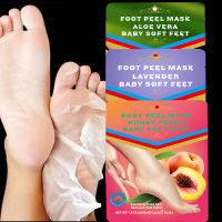 1 คู่/2PCS Exfoliating Foot Peeling Mask Pedicure ถุงเท้าขัดสำหรับซ่อม Dead Skin Remove Peel Off Care เครื่องสำอางเกาหลี 40Ml-lihaiyan4