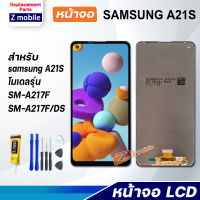 หน้าจอ samsung A21S จอ LCD 2020 จอชุด สำหรับ A21S จอsamsung จอชุดA21S จอA21S สามารถเลือกซื้อพร้อมกาว Lcd Screen Display Touch Panel For samsung A21S