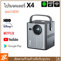 โปรเจคเตอร์ 4k android  เครื่องฉาย WIFI projector mini projector มินิโปรเจคเตอร์ Bluetooth พร้อมแอพ netlfix youtube โฮมเธียเตอร์ X4