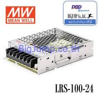 LRS-100-12 , LRS-100-24 , LRS-100 Meanwell Power Supply เพาวเวอร์ซัพพลาย 100W 12Vdc,24Vdc ของแท้ 100% มี Serial number ทุกตัว ตรวจสอบแหล่งที่มาได้ รับประกัน 3 ปี