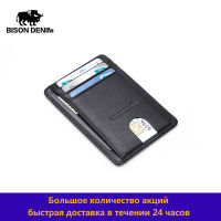 BISON DENIM Cow Leather Fashion Slim Minimalist Men Wallet Credit Card Holder RFID Blocking Leather Purse 11.3*8.2*1cm W9670-1BS