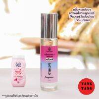 ของแท้ หัวน้ำหอมลูกหลิ้ง กลิ่นเบบี้มายด์ 8ml.ให้ความรู้สึกและสัมผัสที่หอติดจมูกเป็นกลิ่นหอมที่อยากดมอีก