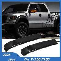 สำหรับ Ford F-Series F150 F-150 2009-2014 SVT Raptor นำแบบไดนามิกเปิดสัญญาณไฟมองหลังกระจกด้านข้างอุปกรณ์เสริมรถยนต์โคมไฟ