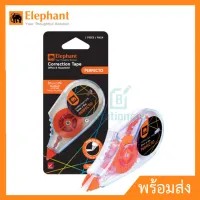 Elephant เทปลบคำผิด ตราช้าง รุ่น Perfecto ขนาด 5 มม.x6 ม.