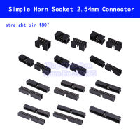 100PCS DC3 2.54Mm Simple Horn Socket DC3 10P 12P 14P 16P 18P 20P 24P 180 ° ตรงชาย Shrouded PCB IDC Socket Header JTAG