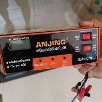 [เมนูภาษาไทย] ANJING 220 V 12 V/24 V 150AH ที่ชาร์จแบตในรถอัตโนมัติอัจฉริยะ 10A 50-60Hz ซ่อมประเภทการเชื่อมต่อป้องกัน