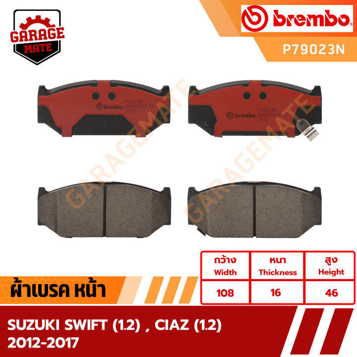 brembo-ผ้าเบรคหน้า-suzuki-swift-1-2-ciaz-1-2-ปี-2012-2017-รหัส-p79023