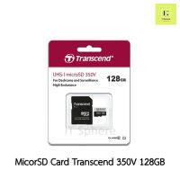 MicroSD Card 128GB High Endurance USD350V  ยี่ห้อ TRANSCEND รุ่น 350V : TS128GUSD350V for dashcams and surveilance