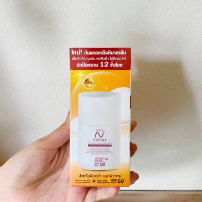 1  ชิ้น นิสิตกันแดด NISIT SUNSCREEN SPF50 PA++ "กันแดดพลอยชมพู" กันแดดเกลือหิมาลายัน 15 มล.