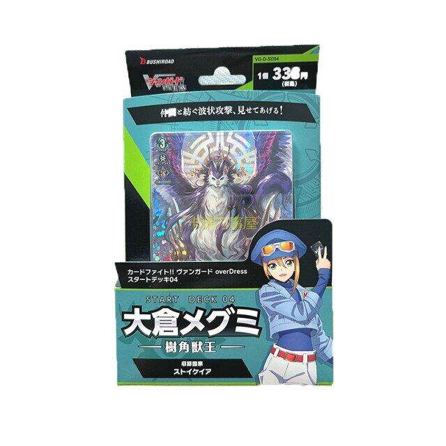 CARDFIGHT!! Vanguard Anime Figures Flash Cards Vanguard Over Dress VGDSD0106 Collectible