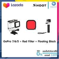 GoPro 7 / 6 / 5 Waterpoof Housing Case + Red Filter + Flaoting Black เคสกันน้ำ แถมฟรีฟิลเตอร์แดงและทุ่นลอยน้ำดำ ฟรี ของแถม