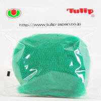 Tulip Wonder wool, Bright Green, 10g / ใยขนแกะสำหรับงาน needle felting ขนาด 10 กรัม สีเขียวสด แบรนด์ Tulip จากประเทศญี่ปุ่น (TWW210)