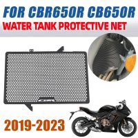 สำหรับฮอนด้า CBR650R CB650R CBR 650 R CB 650R CBR650 R 2019 2020 2021รถจักรยานยนต์2022แผงติดหม้อน้ำรถมอเตอร์ไซค์ปกป้องป้องกันฝาปิดตะแกรง