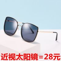 Internet celebrity Douyin personalized sunglasses can be equipped with degrees myopia glasses sunglasses 50-600 degrees finished female -nmj0615