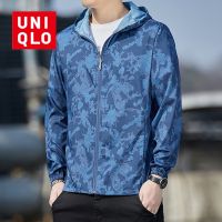 【Ready stock】Uniqlo เสื้อแจ็กเก็ต ป้องกันแดด กันน้ํา ลายพราง UPF40 และเสื้อกันลม ป้องกันรังสียูวี แฟชั่นฤดูร้อน สําหรับผู้ชาย เหมาะกับการวิ่ง เล่นกีฬาบาสเก็ตบอล