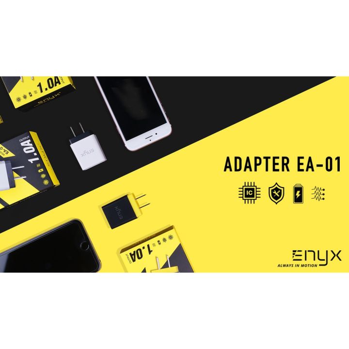 rh-charger-set-ชุด-adapter-enyx-พร้อมสายชาร์จ-กล่องเหลืองดำ