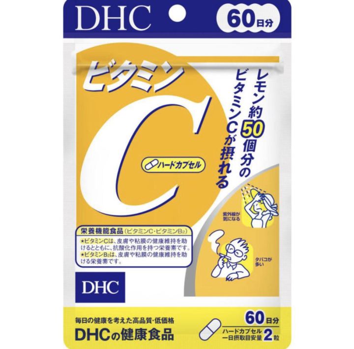 dhc-vitamin-c-วิตามินซี-60วัน