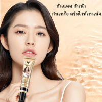 FV Ling Jin Huan Nyan Foundation Mixed Skin Natural Taste Brightening Skin บางเบา เหมาะสำหรับนักเรียนหญิง ราคาพิเศษ