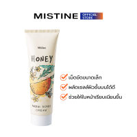 MISTINE HONEY FACIAL SCRUB CREAM ครีมขัดหน้า 85 G