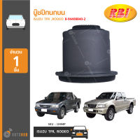 RBI บู๊ชปีกนกบน ISUZU TFR ,RODEO (8-94408840-2)