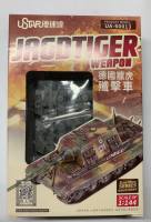 พลาสติก โมเดล ประกอบ Ustar สเกล1/144 JAGDTIGER UA-60013