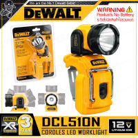 DEWALT ไฟฉาย LED พกพา (130 ลูเมน) ไฟฉายไร้สาย 12V รุ่น DCL510N ++เฉพาะตัวเครื่อง ไม่รวมแบตเตอรี่++