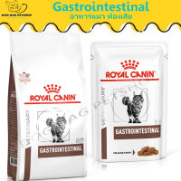 ? { ส่งฟรี }? Royal Canin Gastro intestinal อาหารแมว ท้องเสีย ? { สินค้าจัดส่งรวดเร็ว }  มีเก็บเงินปลายทาง