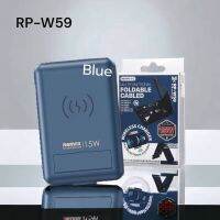 Remax RP-W59 กล่องชาร์จไร้สาย เก็บอุปกรณ์มือถือ สายชาร์จ กล่องชาร์จเป็นแท่นวางได้ Wireless Charger