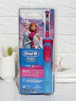 Braun childrens electric toothbrush German-made soft brush Disney timing charger 3 years old and 5 to clean between teeth