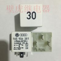 2023☆ Relay No. 30 165 906 381 100 new CAR RELAY 1PCS