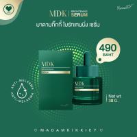 BRIGHTENING SCRUM ไบร์ทเทนนิ่ง เซรั่ม (เซรั่มฝ้า) / madamkikiey / มาดามกิ๊กกี้ / พี่กุ้งกดสิว