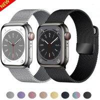 Milanese loop band for Apple watch Ultra 8 7 6 5 4 SE 45mm 44mm 41mm 40mm Metal magnetic double section strap iwatch 3 42mm 38mm