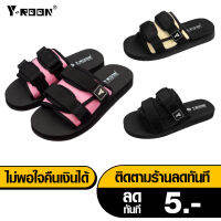 รองเท้าสายสตรีท Y-Roon (วัยรุ่น) รุ่น Y105 รุ่นนี้เป็นรองเท้าแตะสลิปเปอร์ ใส่ได้ทั้งผู้ชายและะผู้หญิง