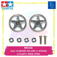 TAMIYA 95438 19mm ALUMINUM ROLLERS (5 SPOKES) w/PLASTIC RINGS (PINK) รถของเล่น ทามิย่า ของแท้