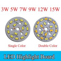 บอร์ดไฟกลมไฟ Led DC 3W 5W 7W 9W 12W 15W แผ่นไฟ5730หลอดไฟ SMD สองสีแผงแหล่งกำเนิดแสงดาวน์ไลท์1ชิ้น