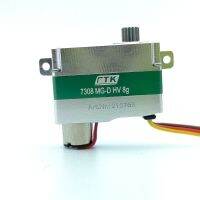 PTK 7308H MG-D 8g servo ขายส่งกล่องโลหะฟันโลหะดิจิตอลรุ่นเครื่องบิน DLG F5B F5L F3D F3K Glider เครื่องบินเซอร์โว