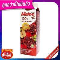 ?ยอดนิยม!! มาลี น้ำทับทิมผสมน้ำองุ่นขาวและน้ำแอปเปิ้ล 1 ลิตร Pomegranate Mixed &amp; Grape &amp; Apple 1 L ??พร้อมส่ง!!